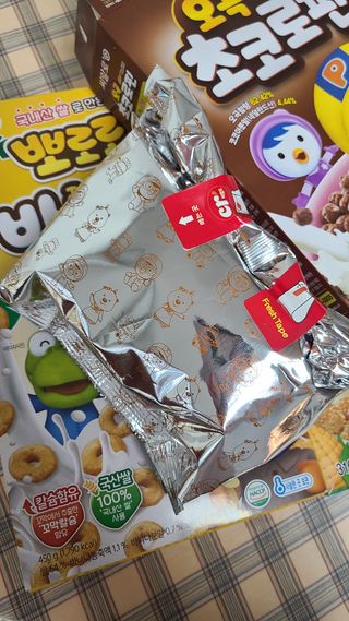 씨알푸드 뽀로로 시리얼 3종 — 5점을 준 리뷰어가 2022년 2월 올린 사용 사진