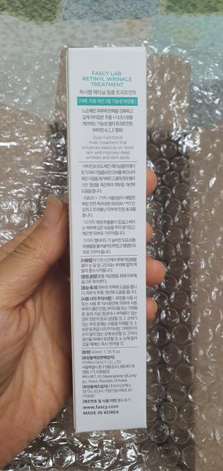 파시랩 레티닐 링클 트리트먼트 — 5점을 준 리뷰어가 2021년 7월 올린 사용 사진