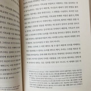 송송님이 올린 리뷰 사진 4
