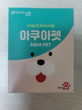 펫시랩 반려견용 액상 프리바이오틱스 아쿠아펫 — 5점을 준 리뷰어가 2021년 1월 올린 사용 사진