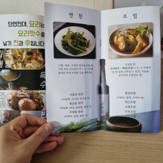 [요리맛수] NEW 천연 요리 에센스 300g 3개 SET — 5점을 준 리뷰어가 2021년 7월 올린 사용 사진