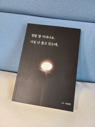 글라라5205님이 올린 리뷰 사진 1