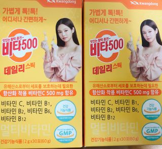 광동생활건강 [광동] 비타500데일리스틱 크리스마스 에디션 60포+20포 추가 증정&쇼핑백+스티커 gift — 5점을 준 리뷰어가 2021년 12월 올린 사용 사진