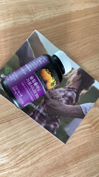 슬림플래닛 가르시니아 3900mg — 3.5점을 준 리뷰어가 2021년 10월 올린 사용 사진