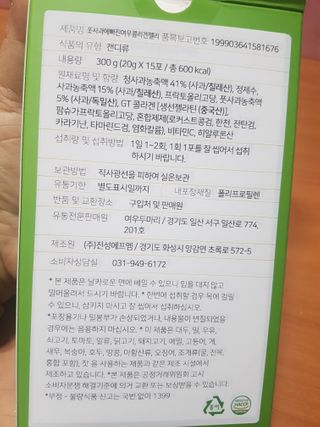 즐겁게살자님이 올린 리뷰 사진 3