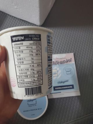 밀키파인트 더블 프로틴 우유 — 5점을 준 리뷰어가 2021년 8월 올린 사용 사진