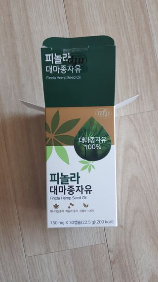 nfp 피놀라 대마종자유 — 5점을 준 리뷰어가 2021년 6월 올린 사용 사진