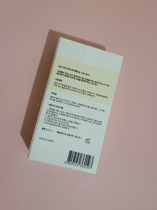 [녹산] 비건 대나무 밸런싱 수분 토너 + 비건 바이오 비타 에센스 — 4점을 준 리뷰어가 2022년 11월 올린 사용 사진