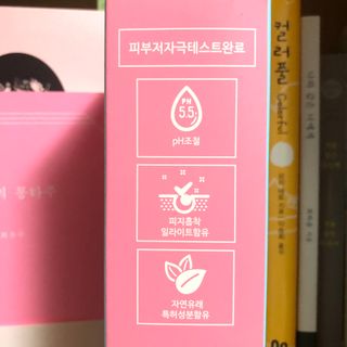 IO 아이오 오늘도 넌 순수해 - 약산성 클렌징폼 — 4.5점을 준 리뷰어가 2021년 2월 올린 사용 사진