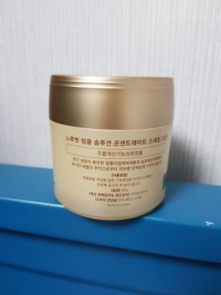 Dr.느루벗 느루벗 링클 솔루션 콘센트레이트 스네일 탄력 달팽이 크림 80g — 4점을 준 리뷰어가 2021년 1월 올린 사용 사진