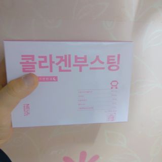 늘20s 콜라겐 부스팅_COLLAGEN BOOSTING — 5점을 준 리뷰어가 2023년 2월 올린 사용 사진
