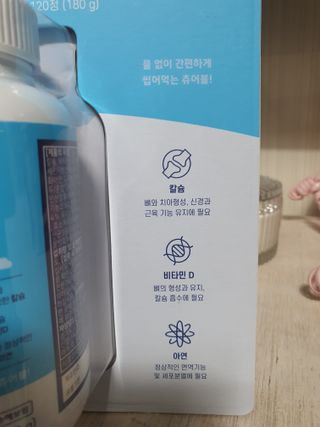 둥이맘님이 올린 리뷰 사진 2