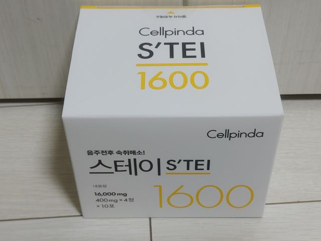 셀핀다 스테이 STEI - 10포 리뷰 사진