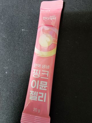 [인디닥터] 면역 생생 핑크 이뮨 젤리 — 4점을 준 리뷰어가 2022년 5월 올린 사용 사진