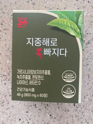 클린24시간 지중해로 쏙빠지다 1SET (800mg*60정) — 5점을 준 리뷰어가 2022년 10월 올린 사용 사진