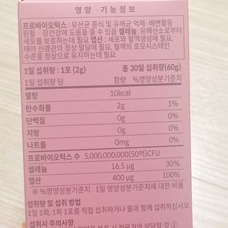 냐냐님이 올린 리뷰 사진 3
