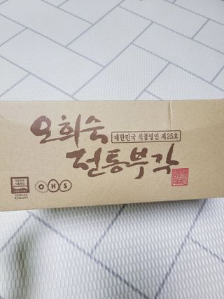 오희숙 전통부각 명인 찹쌀김부각, 찹쌀다시마부각, 황태껍질튀각 총 6봉 — 5점을 준 리뷰어가 2021년 6월 올린 사용 사진