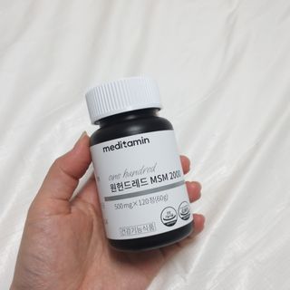 메디타민 원헌드레드 MSM 2000 — 4.5점을 준 리뷰어가 2021년 7월 올린 사용 사진
