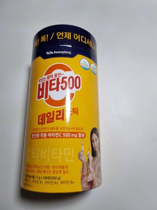 광동생활건강 [광동] 제니비타민C 비타500데일리스틱 180포+제니등신대+제니스티커 — 5점을 준 리뷰어가 2021년 12월 올린 사용 사진