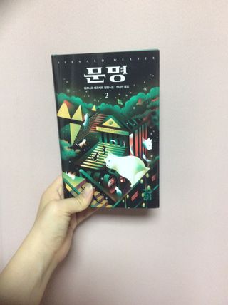 플로로님이 올린 리뷰 사진 2