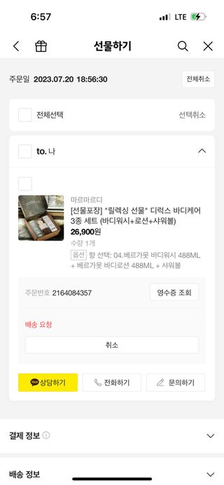 김얌전님이 올린 리뷰 사진 1