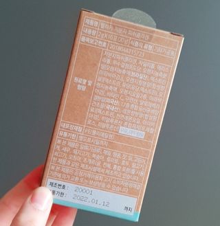 웰리카 저분자 피쉬콜라겐 10포 — 4.5점을 준 리뷰어가 2021년 3월 올린 사용 사진