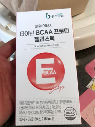 [인디닥터] 면역 생생 핑크 이뮨 젤리 — 5점을 준 리뷰어가 2022년 5월 올린 사용 사진