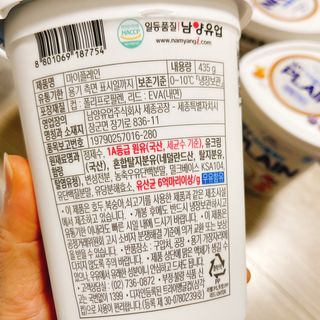 떠먹는불가리스 마이플레인 요거트 435g 6개입 — 4.5점을 준 리뷰어가 2021년 2월 올린 사용 사진