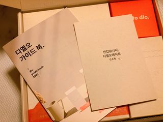 신소향님이 올린 리뷰 사진 3