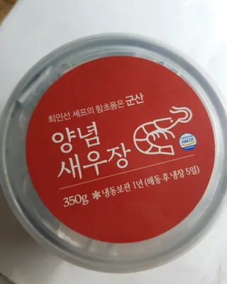 구찌님이 올린 리뷰 사진 4