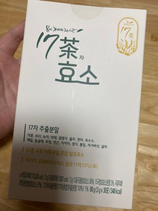 뇸뇸님이 올린 리뷰 사진 2