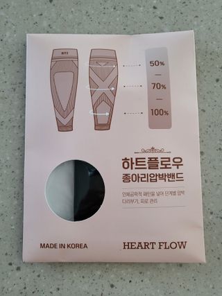 하트플로우 종아리 압박 밴드 스타킹 — 5점을 준 리뷰어가 2022년 8월 올린 사용 사진
