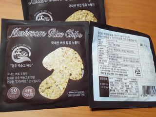 즐겁게살자님이 올린 리뷰 사진 4