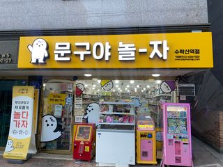 이젠가을님이 올린 리뷰 사진 1