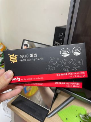 새롬바이오 리생 [미쾌변] 차전자피 식이섬유 건강기능식품 3팩 — 5점을 준 리뷰어가 2021년 6월 올린 사용 사진