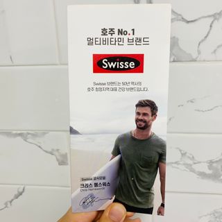 Swisse 스위스 리버디톡스 120정 — 5점을 준 리뷰어가 2021년 2월 올린 사용 사진