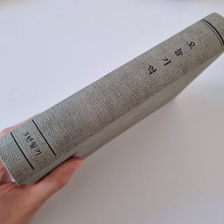 디자이너조은희님이 올린 리뷰 사진 3