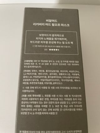랄라님이 올린 리뷰 사진 2