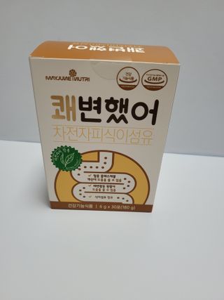 쭈니콩이맘님이 올린 리뷰 사진 1