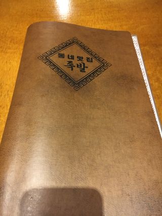 케이트25님이 올린 리뷰 사진 3