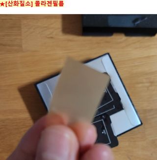 프리마인 귀족의 콜라겐, 92배 흡수율. 럭셔리 프리미엄 CH.V콜라겐필름 30매 — 5점을 준 리뷰어가 2023년 9월 올린 사용 사진