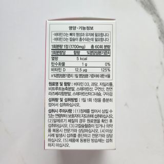 산이네ෆ˙ ᵕ ˙ෆ님이 올린 리뷰 사진 4