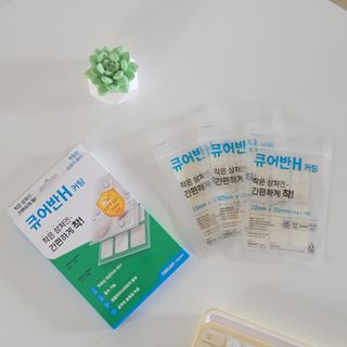 [큐어반H 커팅] 간편하게 떼서 쓰는 자외선차단 습윤밴드 (1팩/30매입) — 5점을 준 리뷰어가 2022년 11월 올린 사용 사진