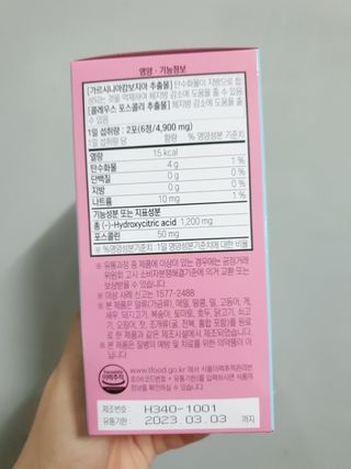 알몽님이 올린 리뷰 사진 2