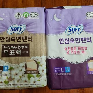 LG유니참 쏘피SOFY [SOFY] 안심숙면팬티/무표백속커버 — 5점을 준 리뷰어가 2021년 5월 올린 사용 사진
