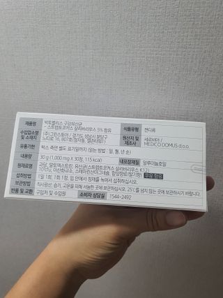 딸기맘님이 올린 리뷰 사진 2