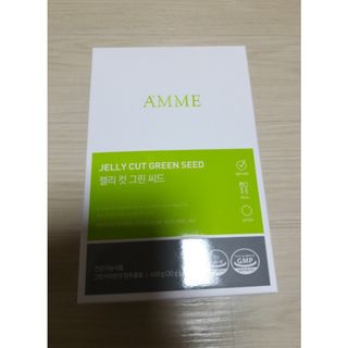아므_이너뷰티 아므 젤리 컷 그린 씨드 10개입 — 5점을 준 리뷰어가 2021년 3월 올린 사용 사진