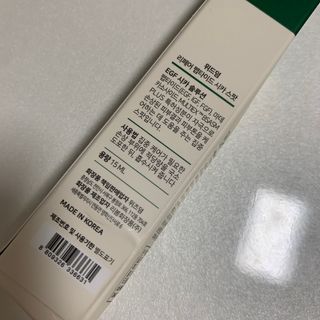 [위드덤] 워터풀 인텐스 리페어 포뮬라 — 3점을 준 리뷰어가 2021년 11월 올린 사용 사진