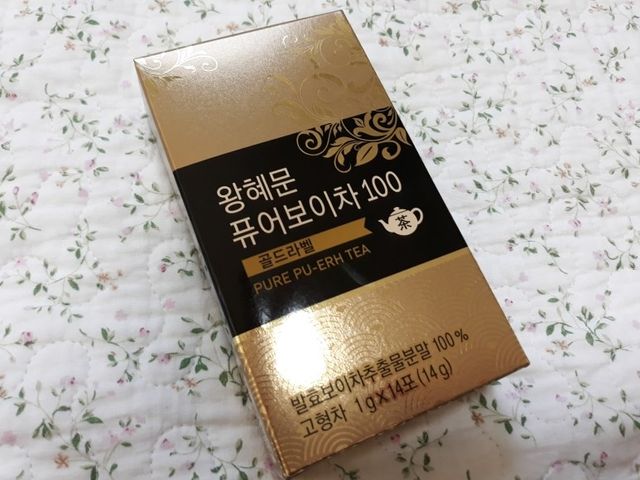 왕혜문 퓨어보이차 100 리뷰 사진