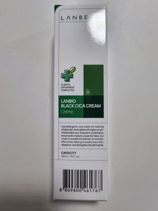 랑벨 랑바이오 블랙 시카 크림 50ml(블랙비 프로폴리스, 시카 4종, 판테놀 10 함유) — 5점을 준 리뷰어가 2022년 5월 올린 사용 사진
